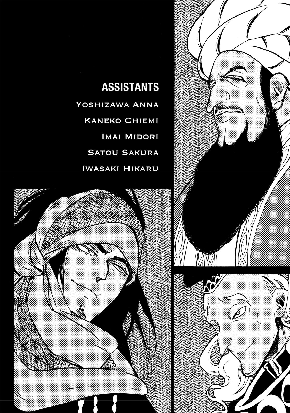 Read Altair - A Record of Battles Manga Online