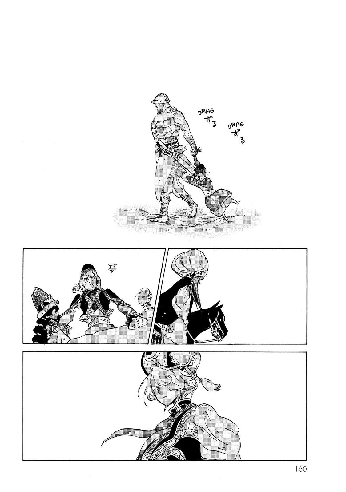 Read Altair - A Record of Battles Manga Online