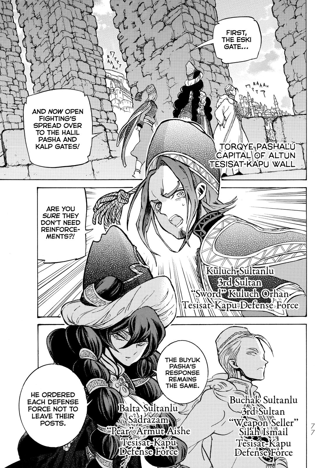 Read Altair - A Record of Battles Manga Online