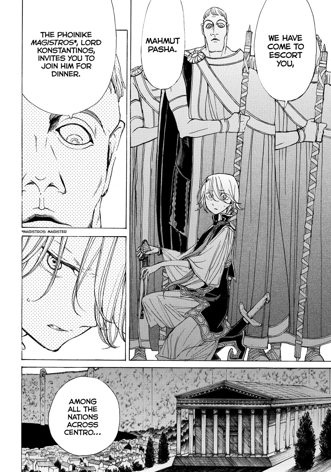 Read Altair - A Record of Battles Manga Online