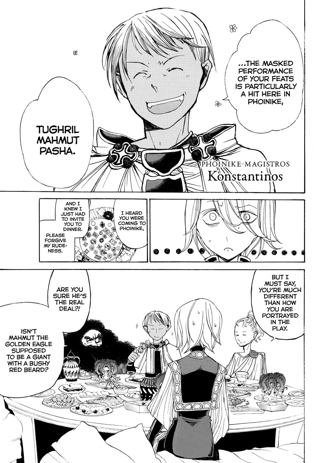 Read Altair - A Record of Battles Manga Online