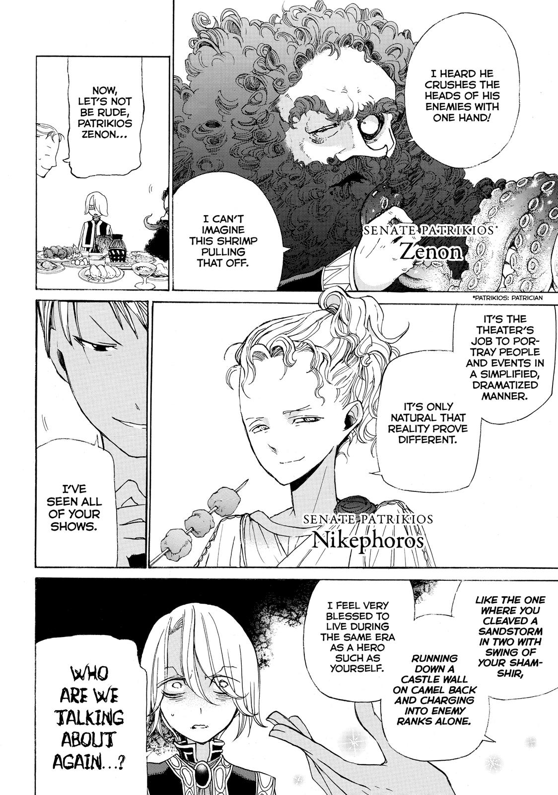 Read Altair - A Record of Battles Manga Online