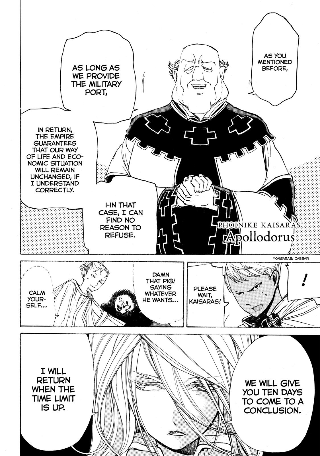 Read Altair - A Record of Battles Manga Online