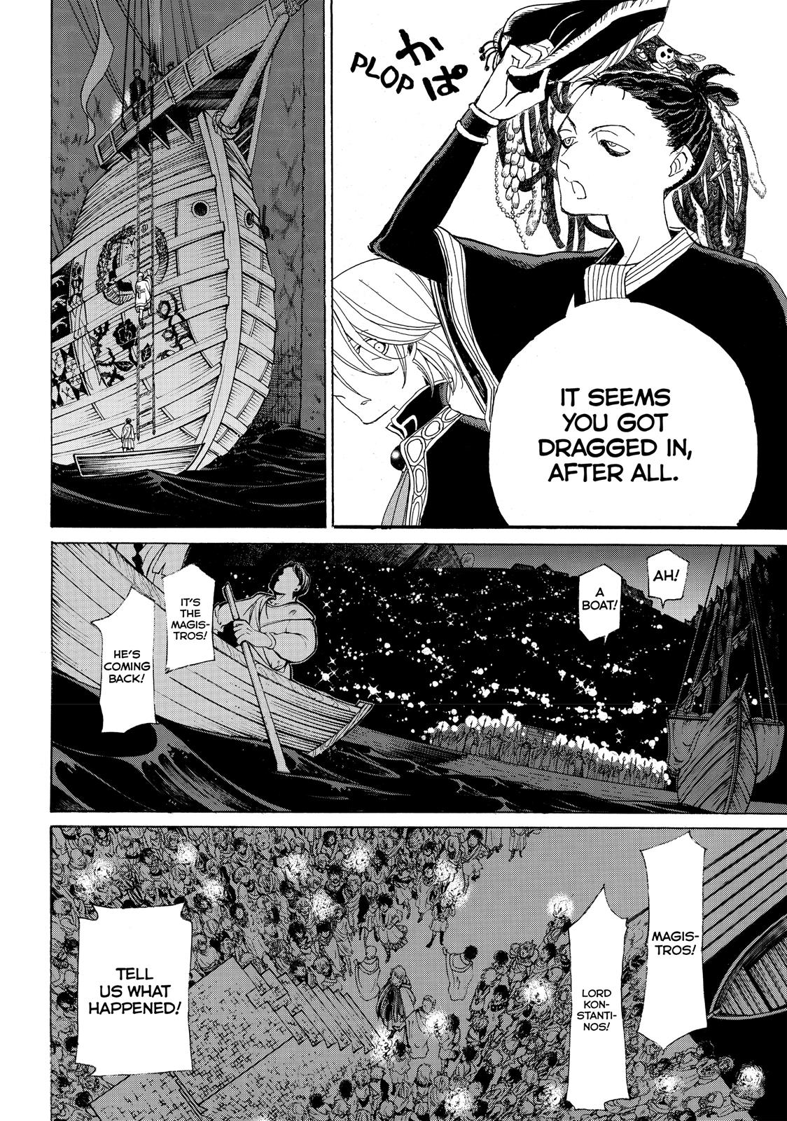 Read Altair - A Record of Battles Manga Online