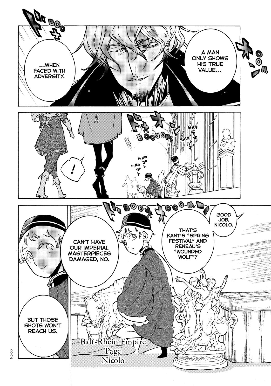 Read Altair - A Record of Battles Manga Online