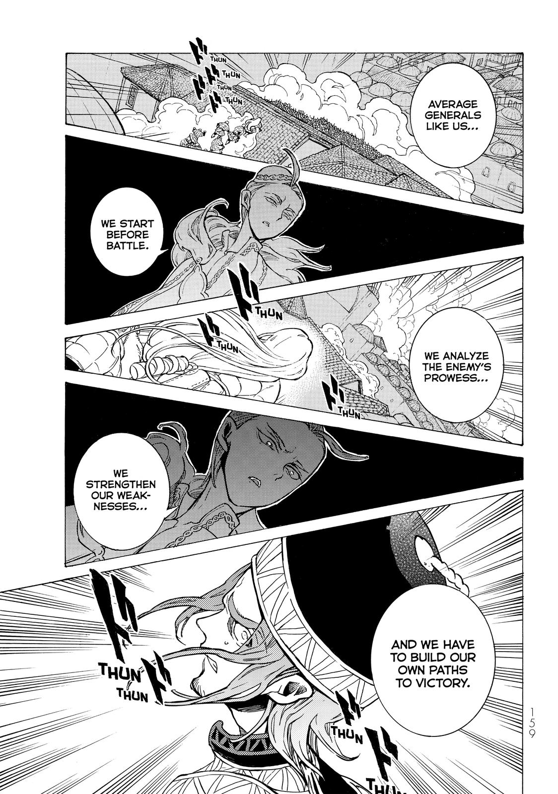 Read Altair - A Record of Battles Manga Online