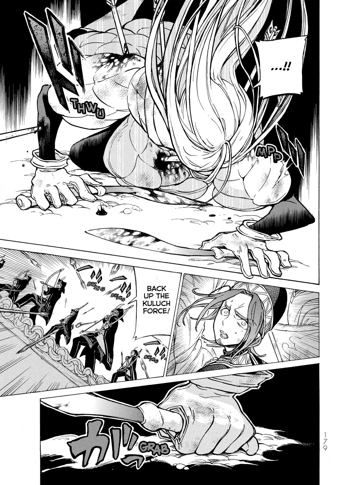 Read Altair - A Record of Battles Manga Online
