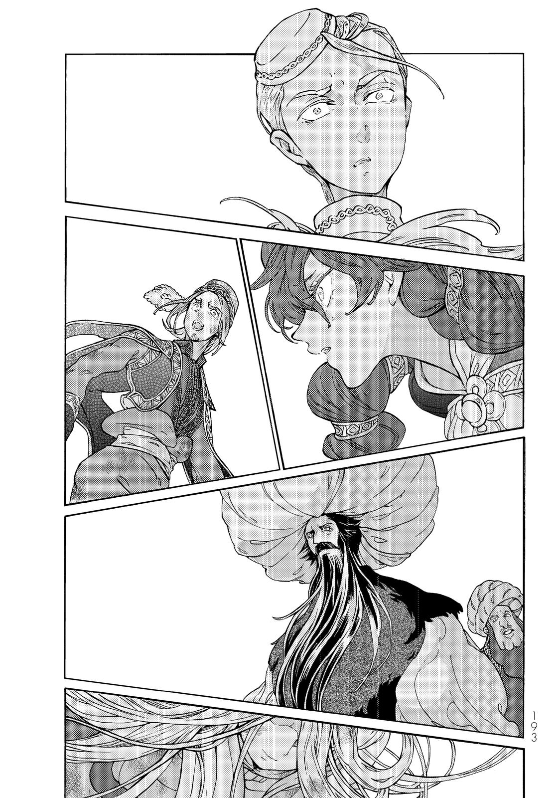 Read Altair - A Record of Battles Manga Online