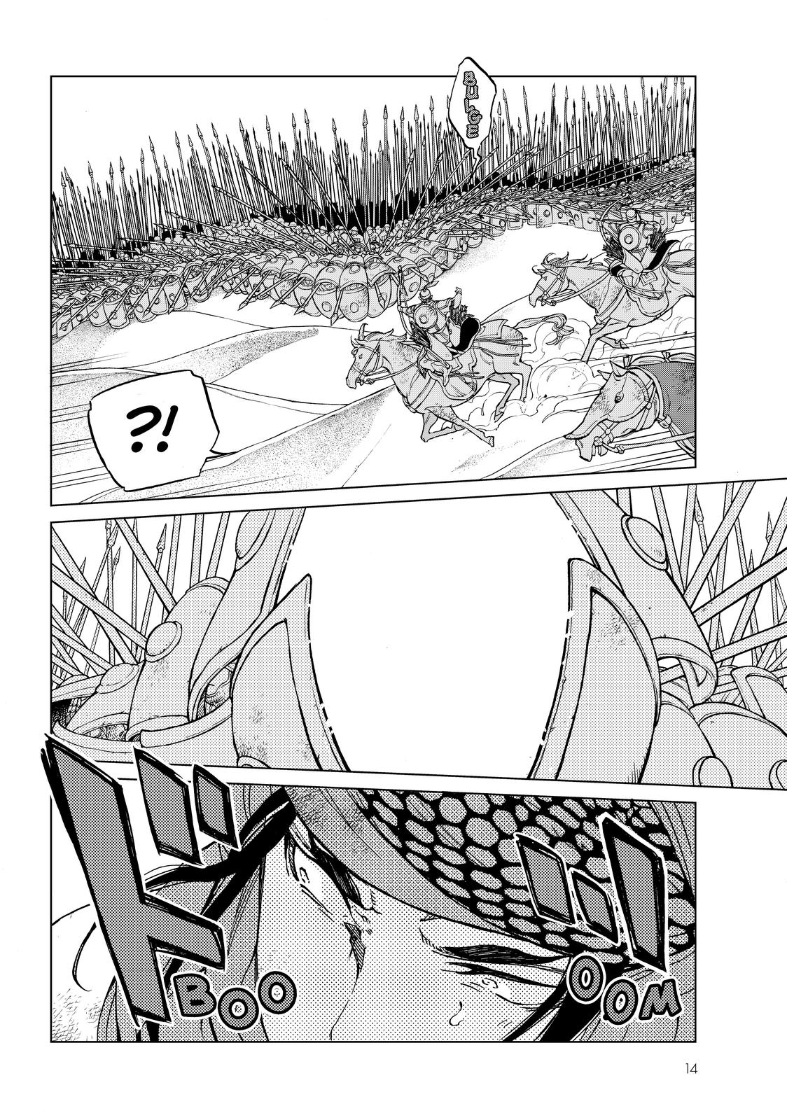 Read Altair - A Record of Battles Manga Online