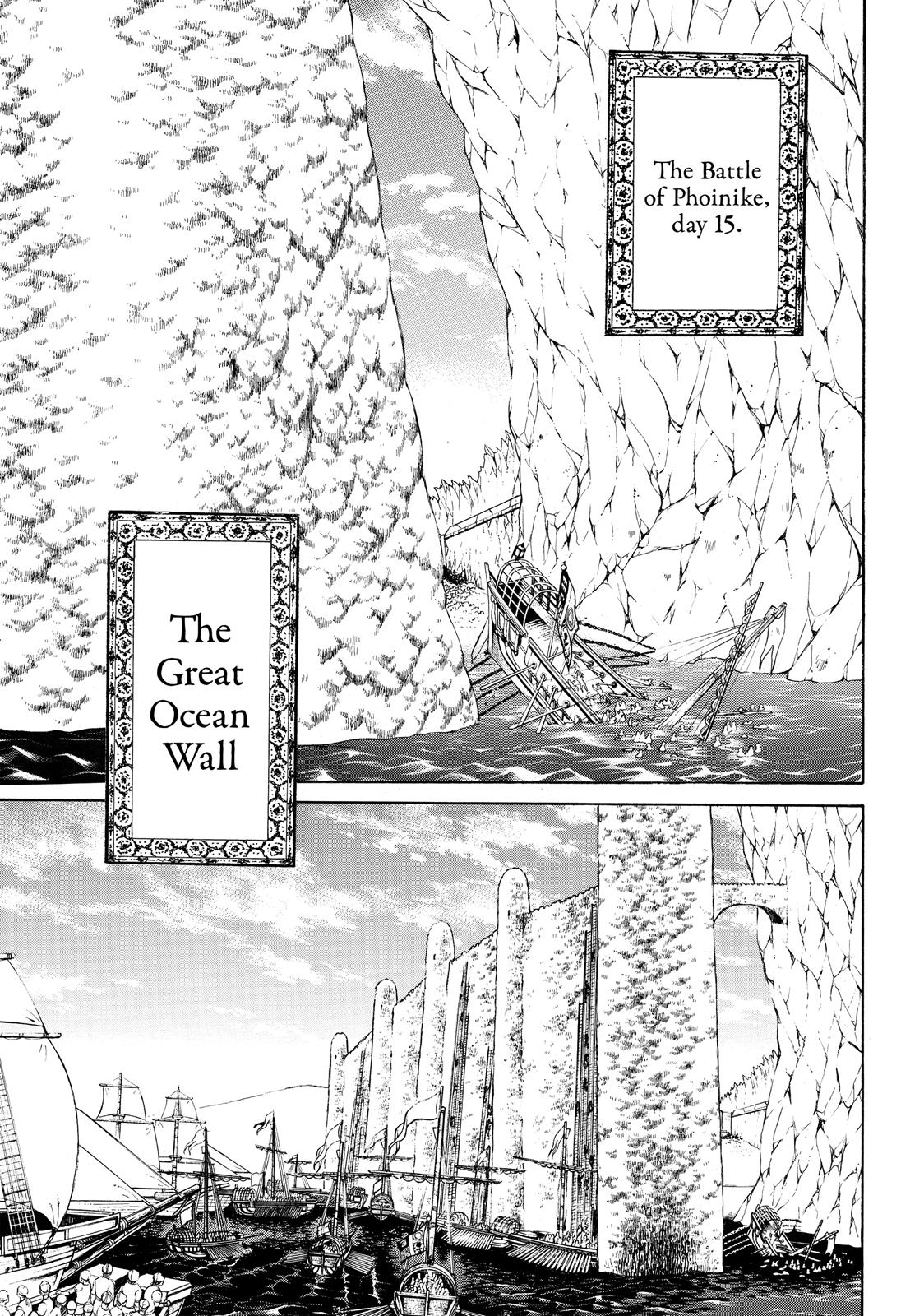 Read Altair - A Record of Battles Manga Online
