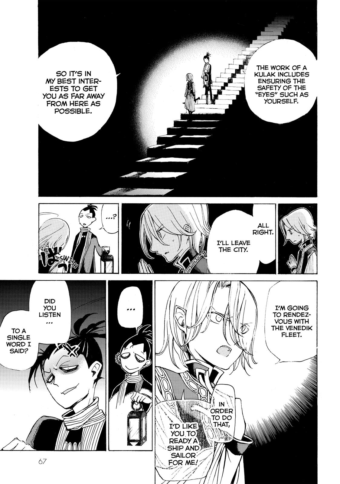 Read Altair - A Record of Battles Manga Online