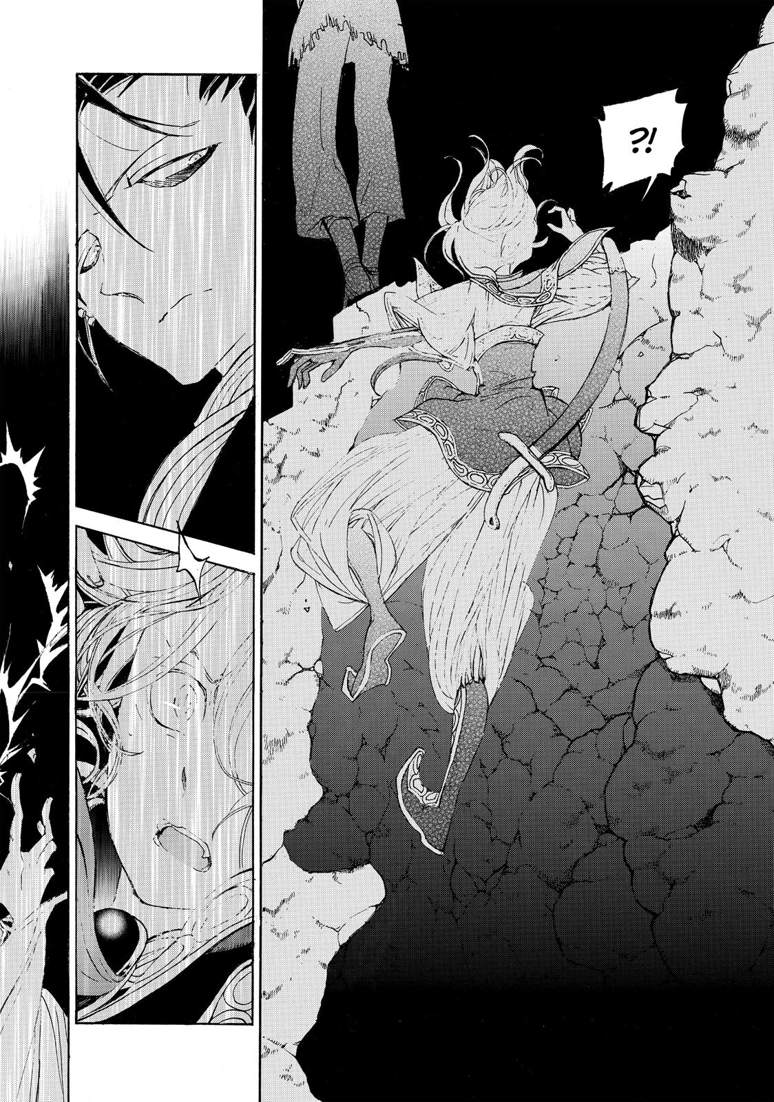 Read Altair - A Record of Battles Manga Online