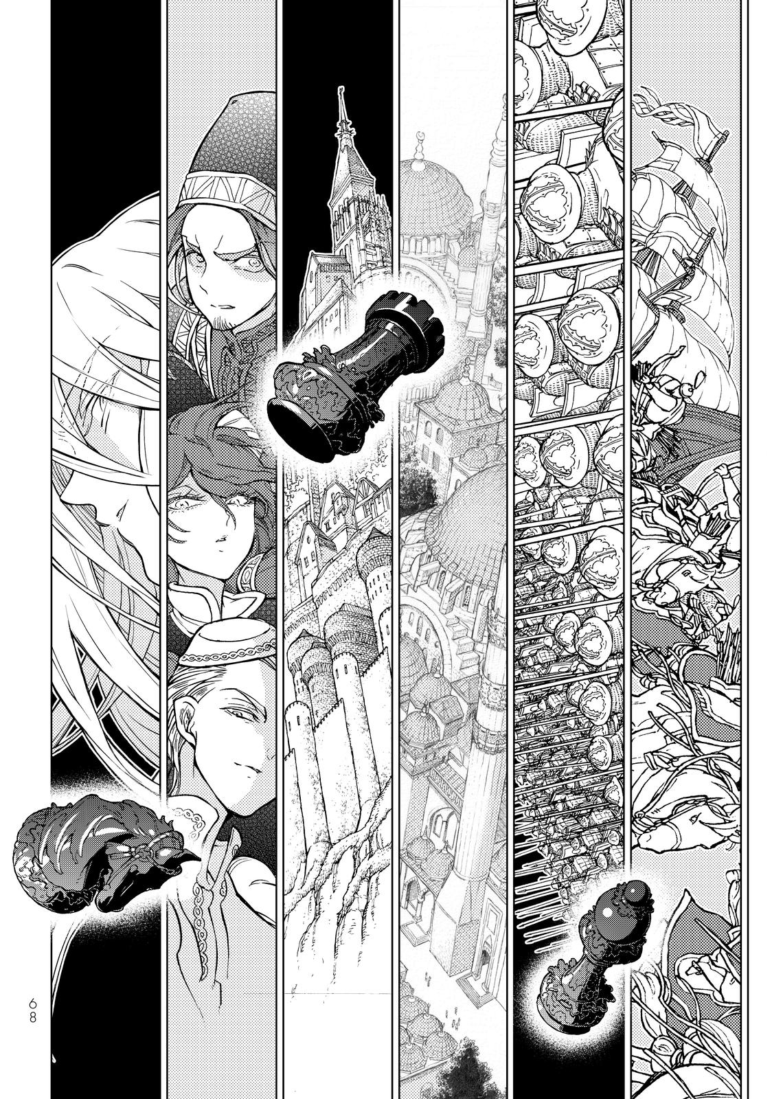Read Altair - A Record of Battles Manga Online