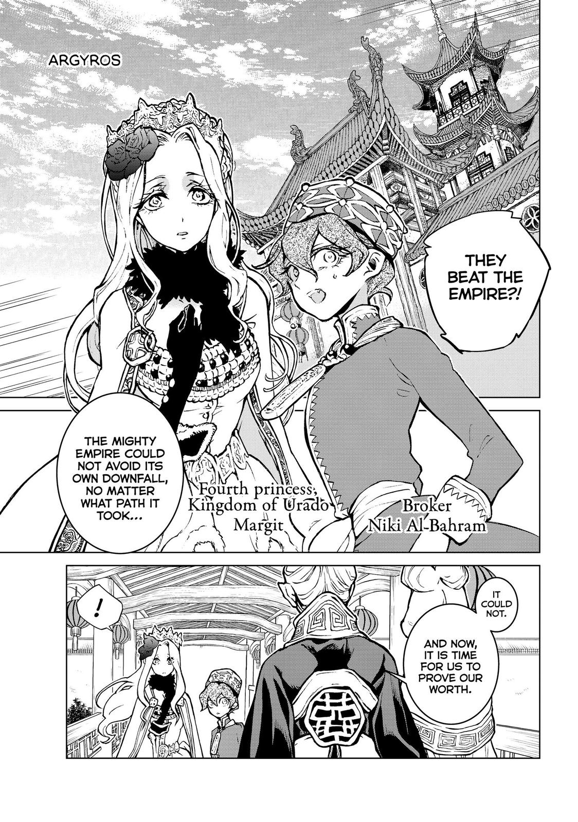Read Altair - A Record of Battles Manga Online