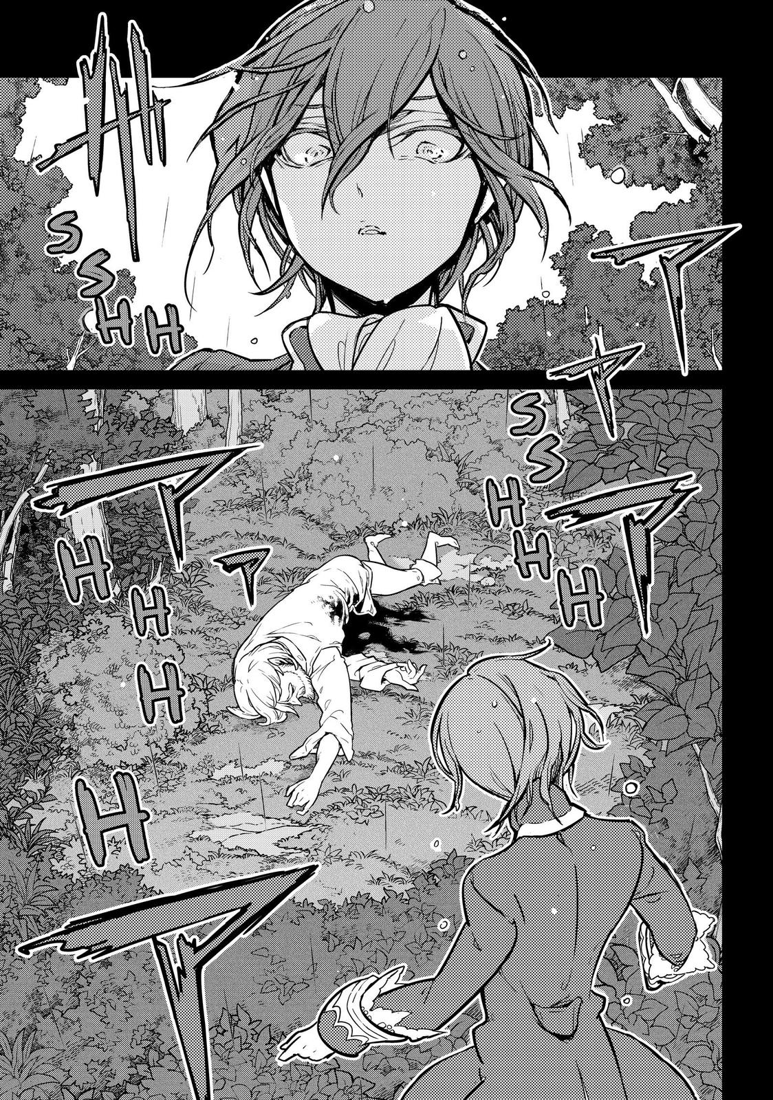 Read Altair - A Record of Battles Manga Online