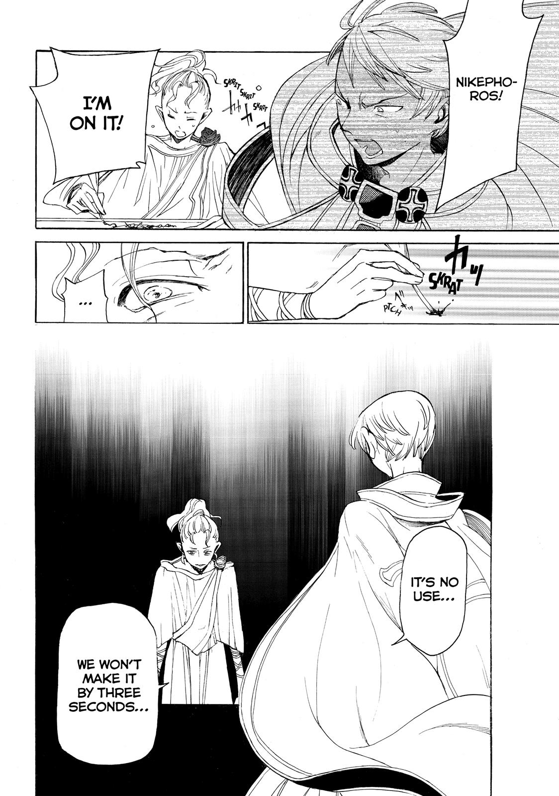 Read Altair - A Record of Battles Manga Online