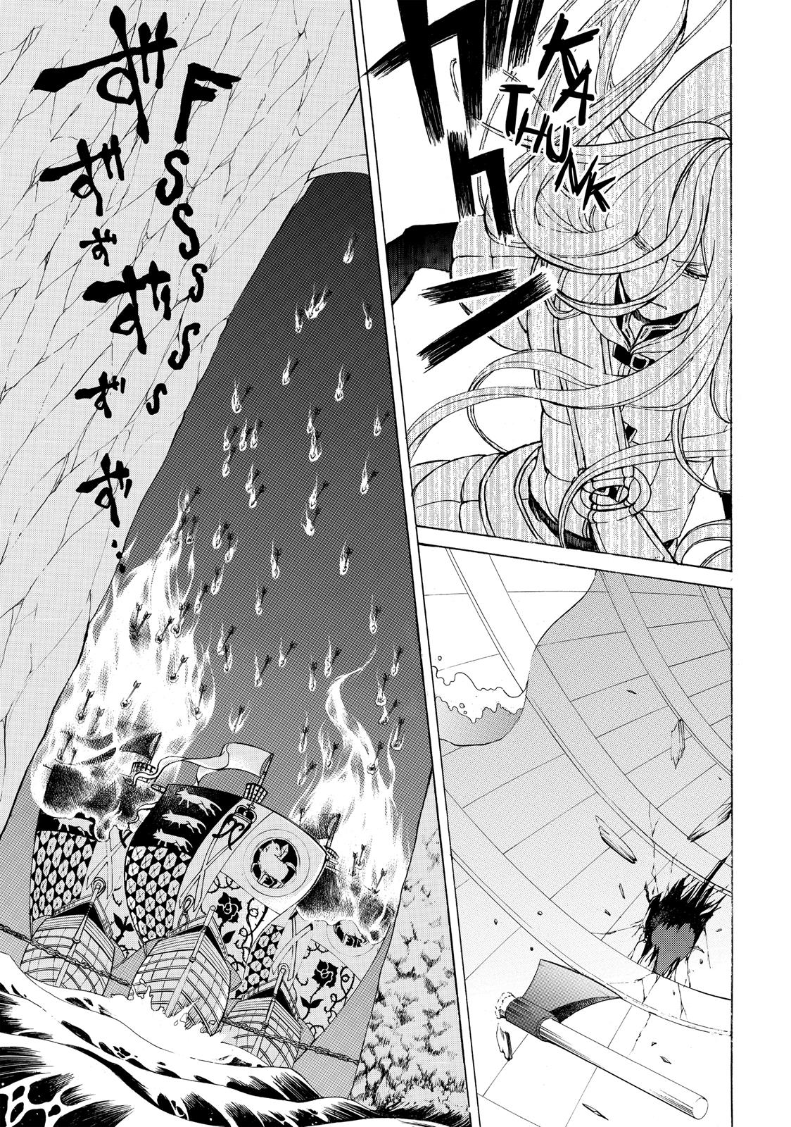 Read Altair - A Record of Battles Manga Online