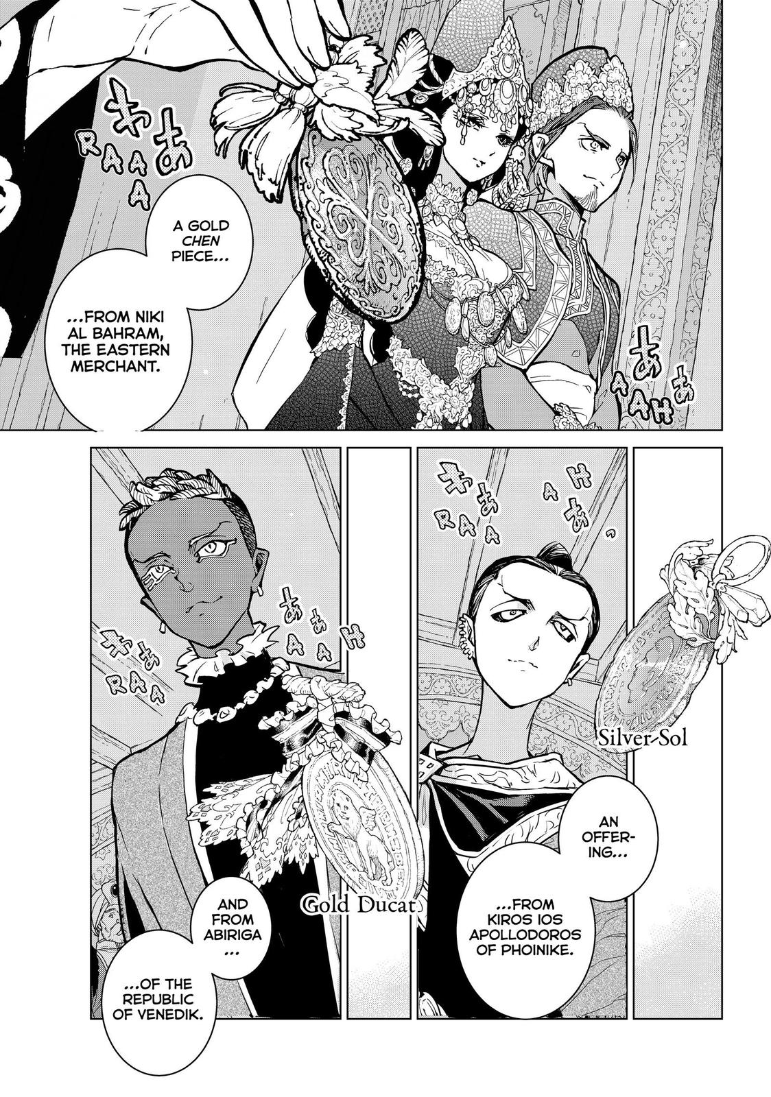 Read Altair - A Record of Battles Manga Online
