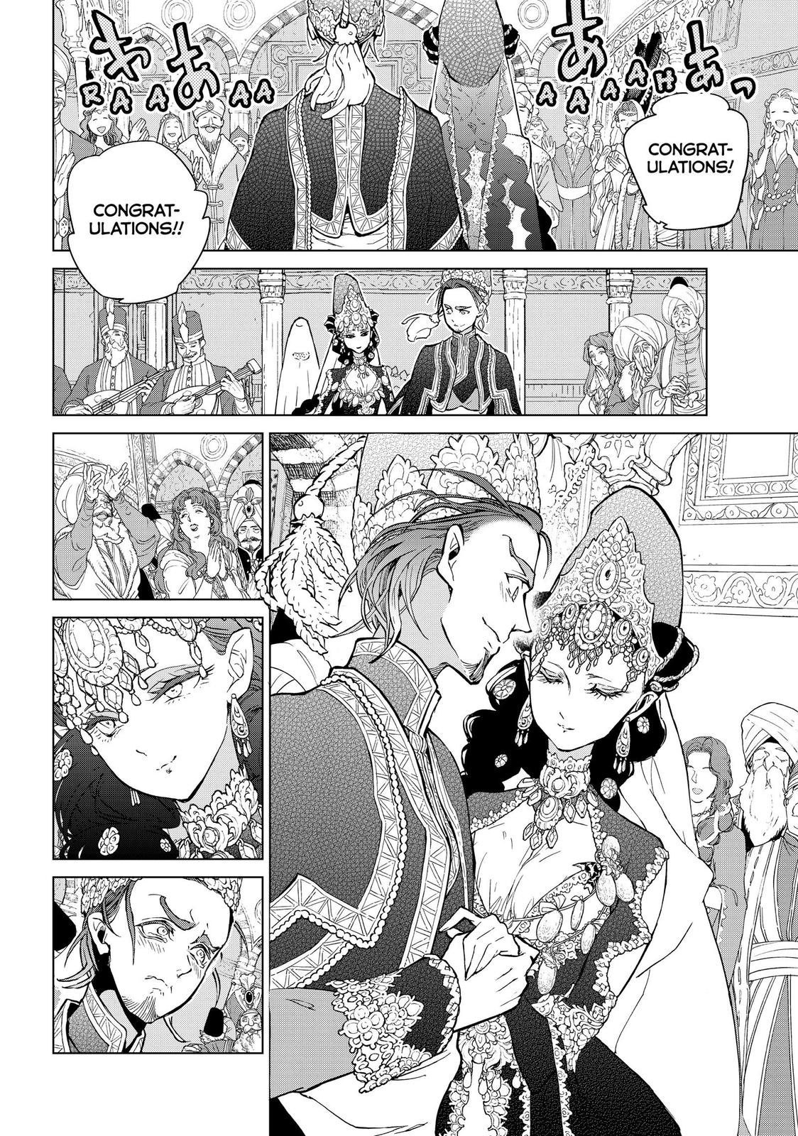 Read Altair - A Record of Battles Manga Online
