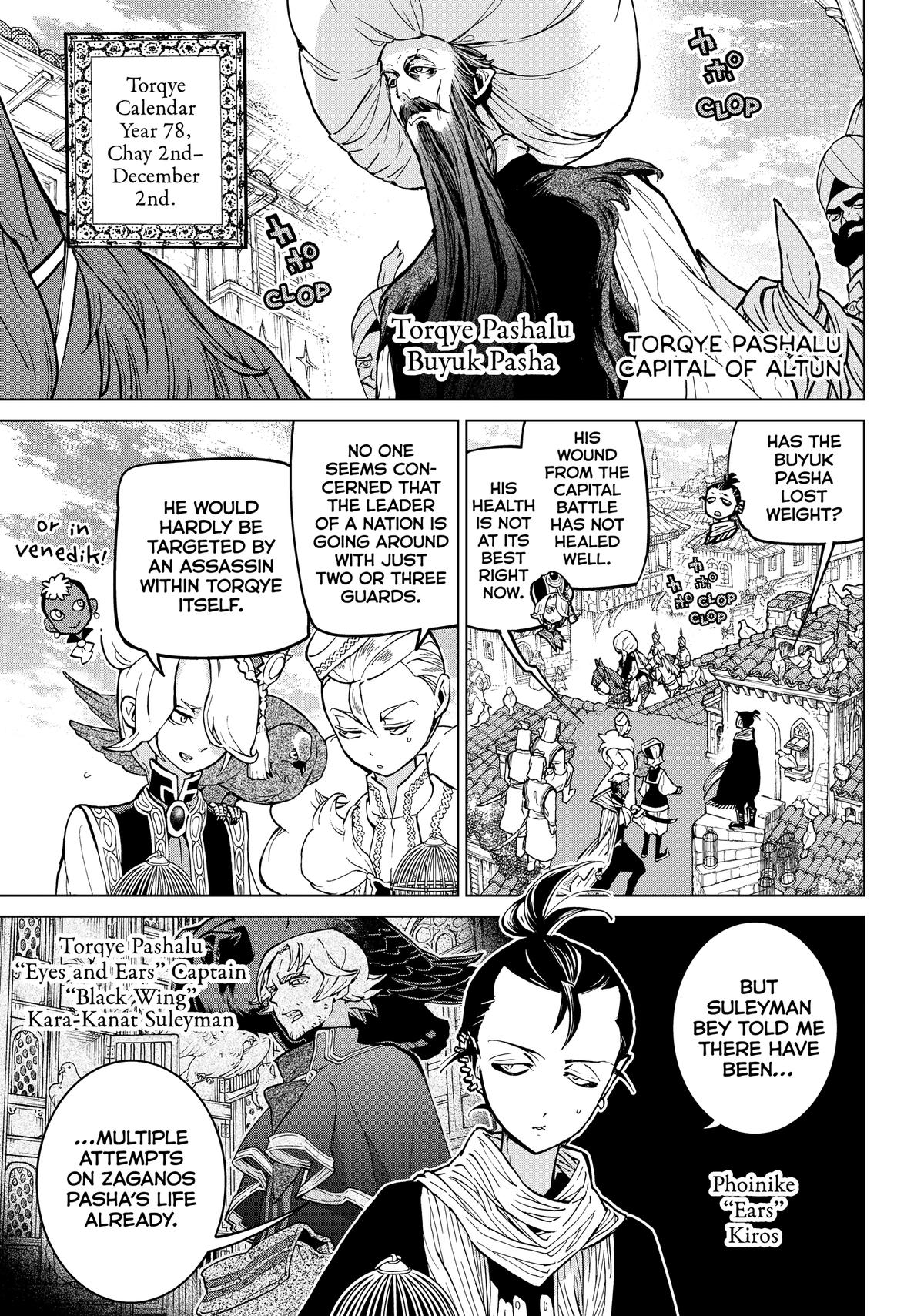 Read Altair - A Record of Battles Manga Online