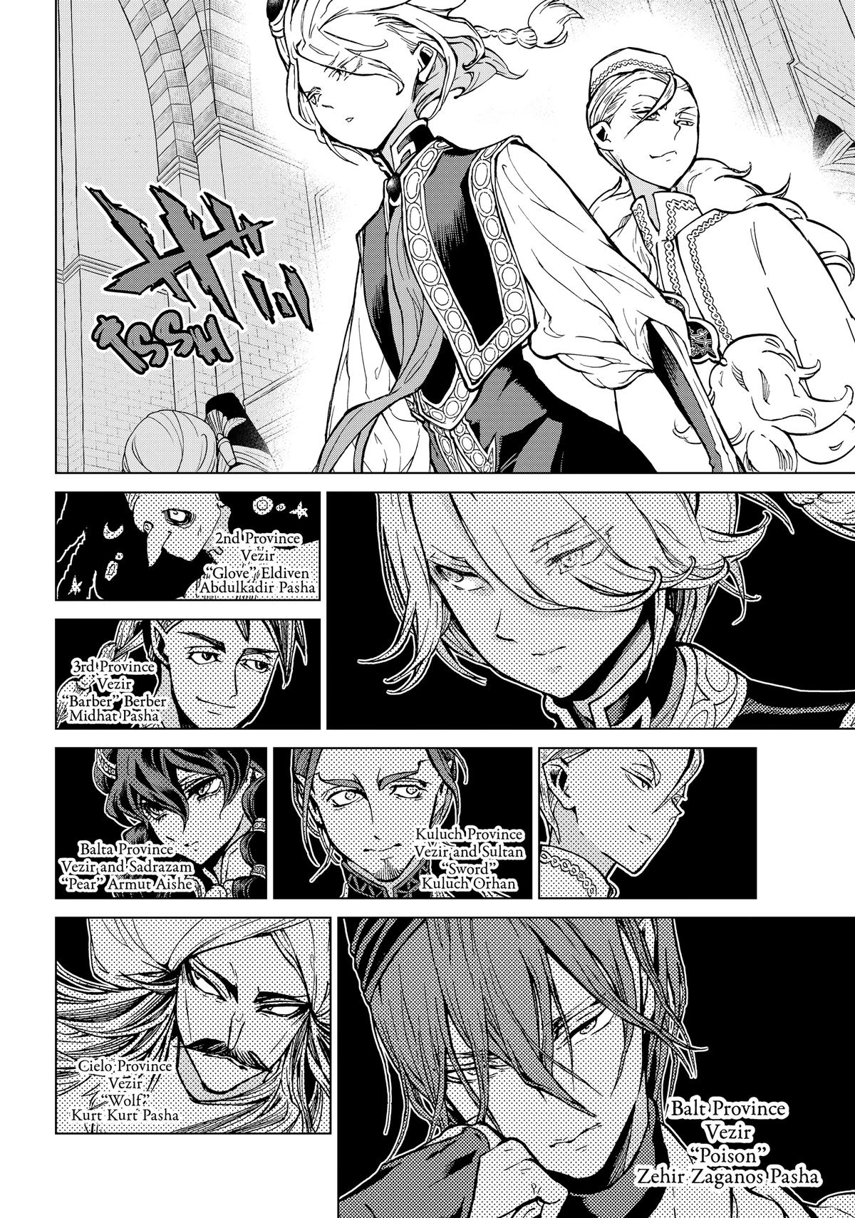 Read Altair - A Record of Battles Manga Online