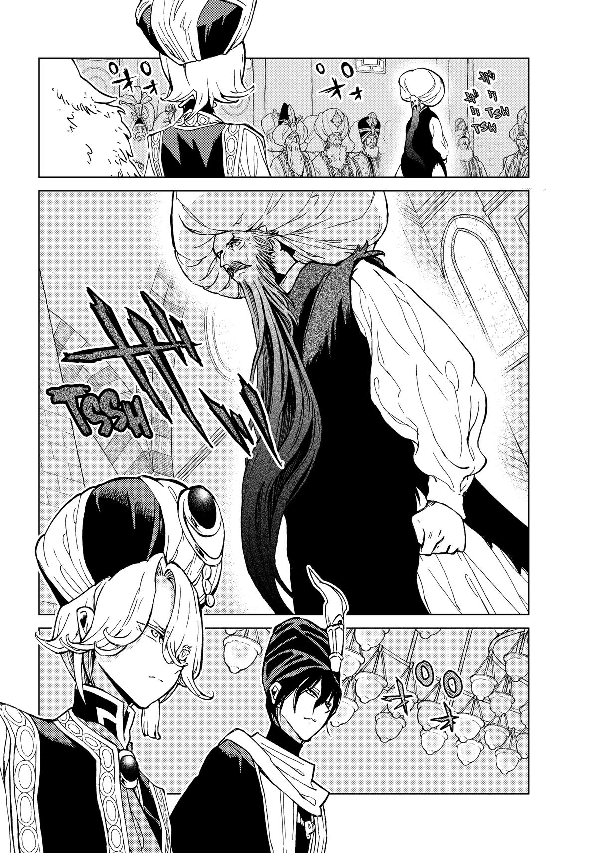 Read Altair - A Record of Battles Manga Online