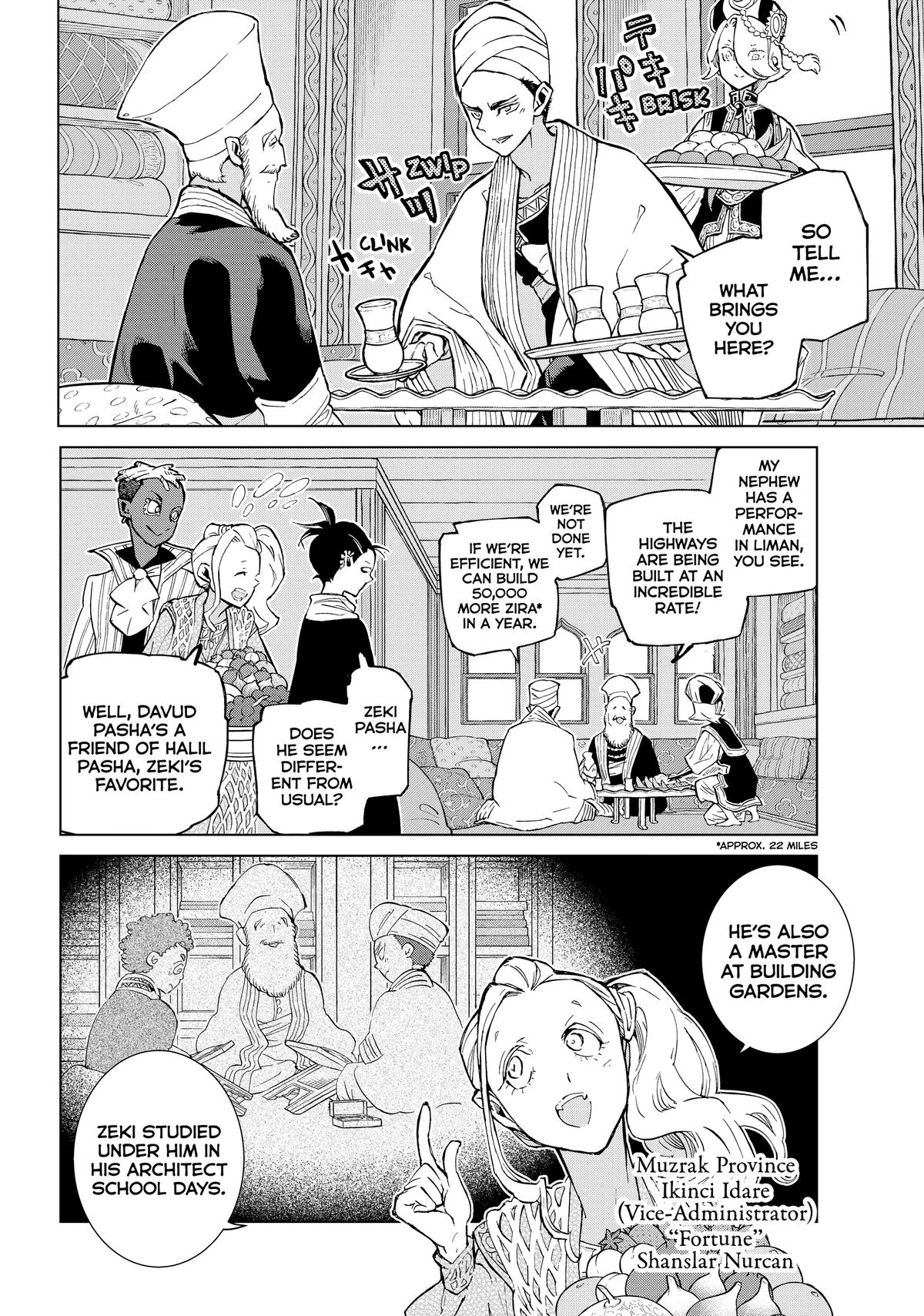 Read Altair - A Record of Battles Manga Online