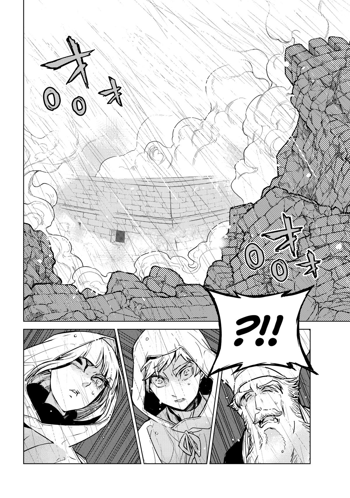 Read Altair - A Record of Battles Manga Online