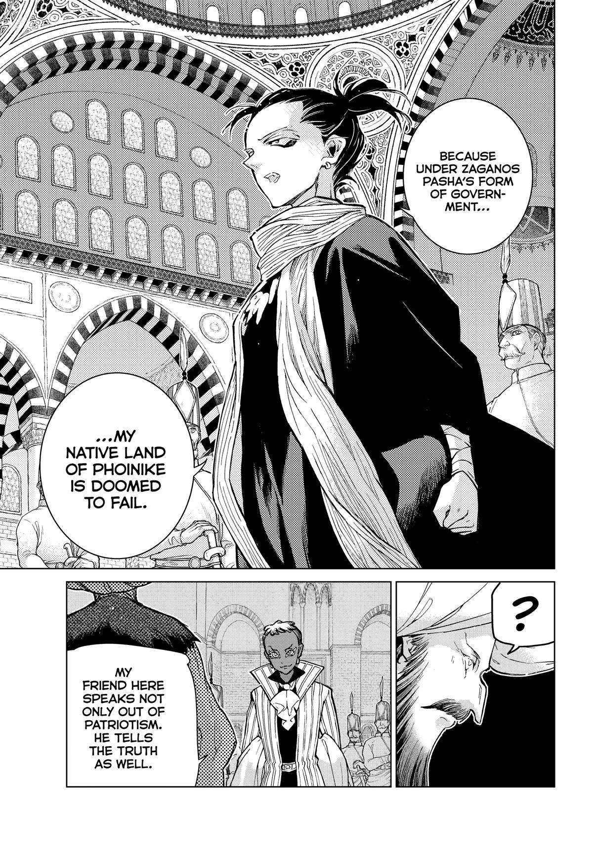 Read Altair - A Record of Battles Manga Online