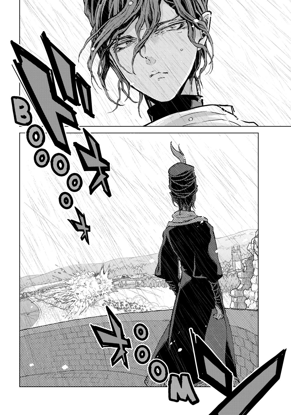 Read Altair - A Record of Battles Manga Online