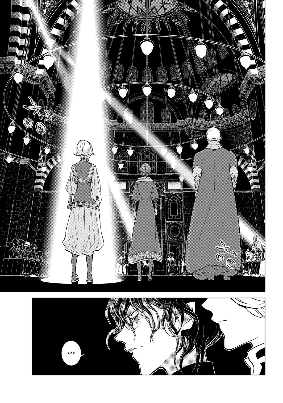 Read Altair - A Record of Battles Manga Online
