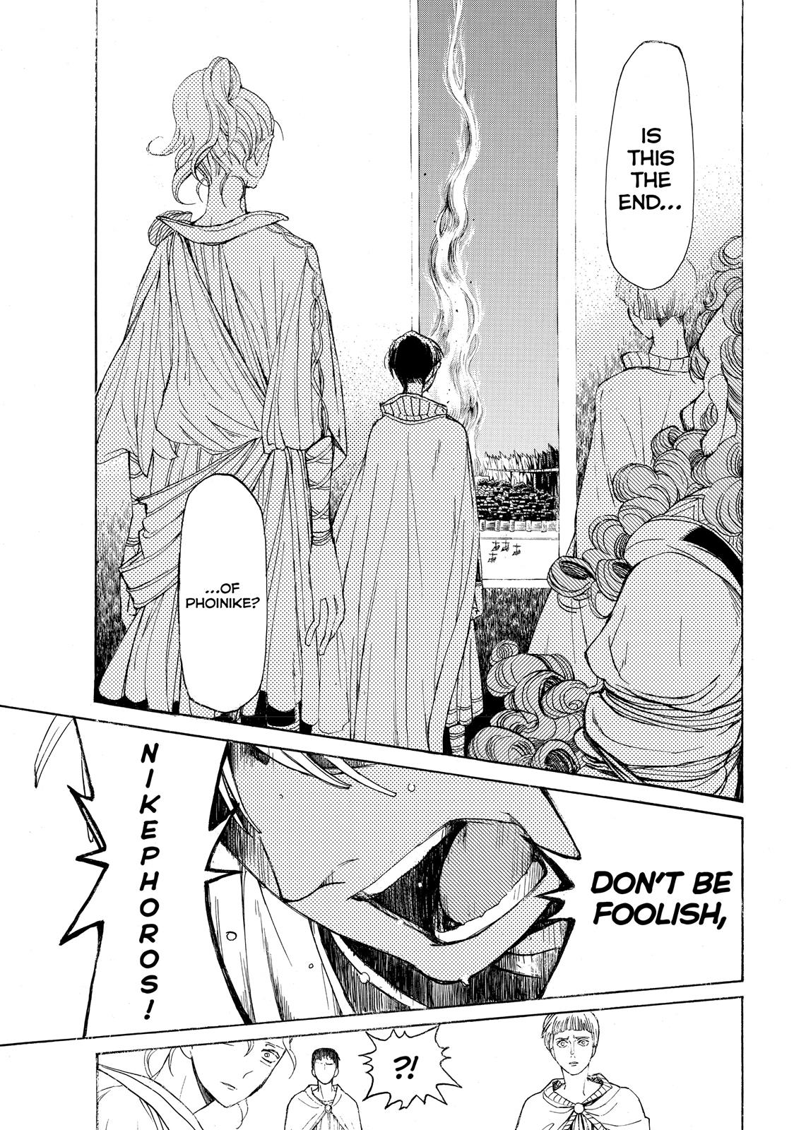 Read Altair - A Record of Battles Manga Online