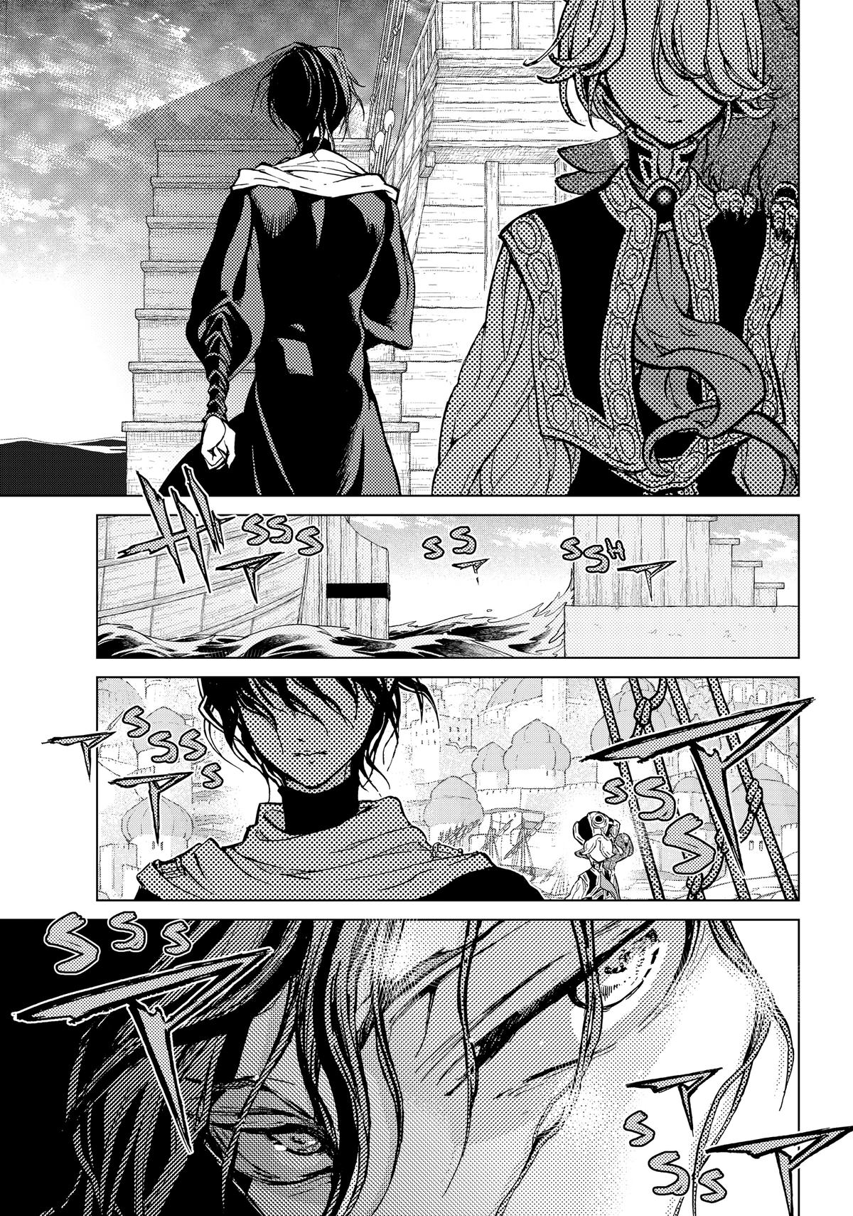 Read Altair - A Record of Battles Manga Online