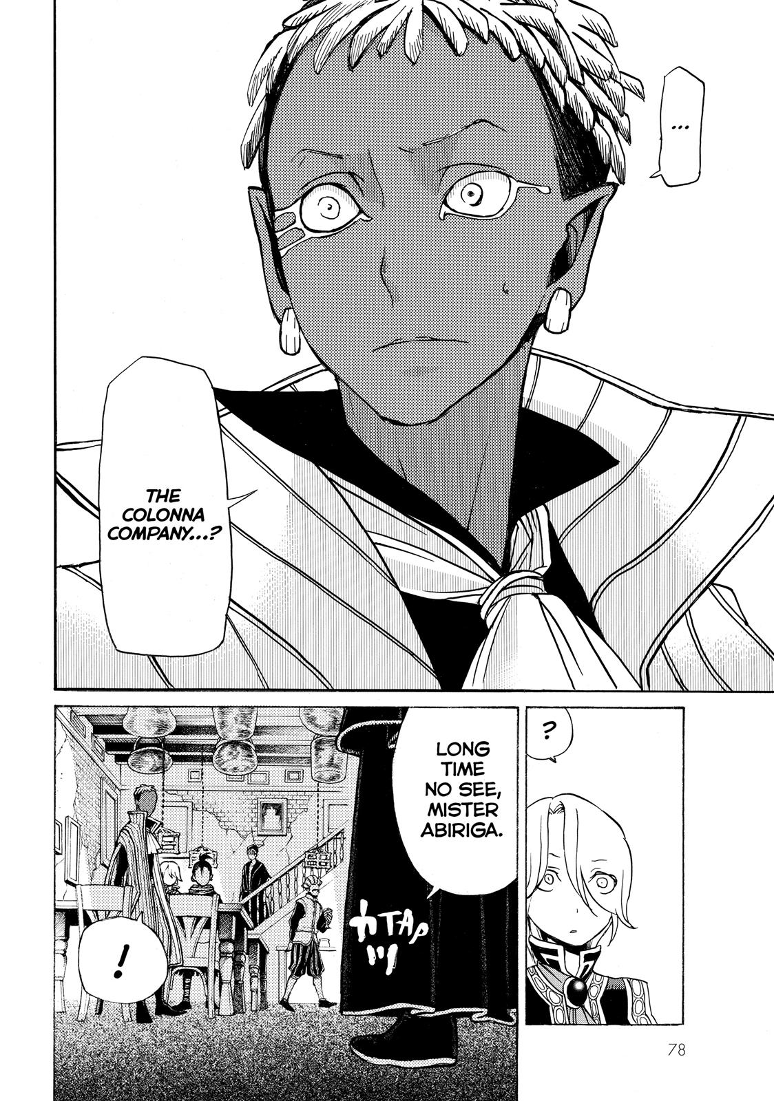 Read Altair - A Record of Battles Manga Online