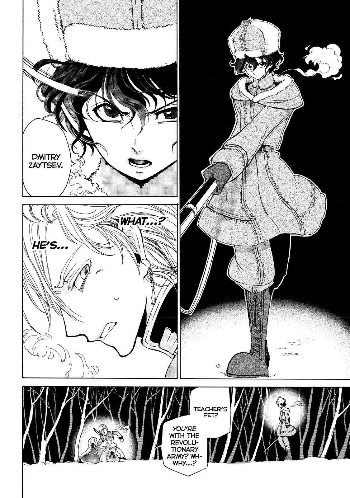 Read Altair - A Record of Battles Manga Online