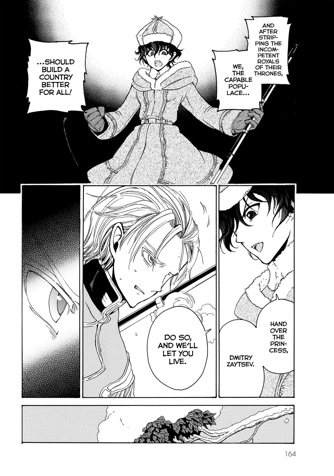 Read Altair - A Record of Battles Manga Online