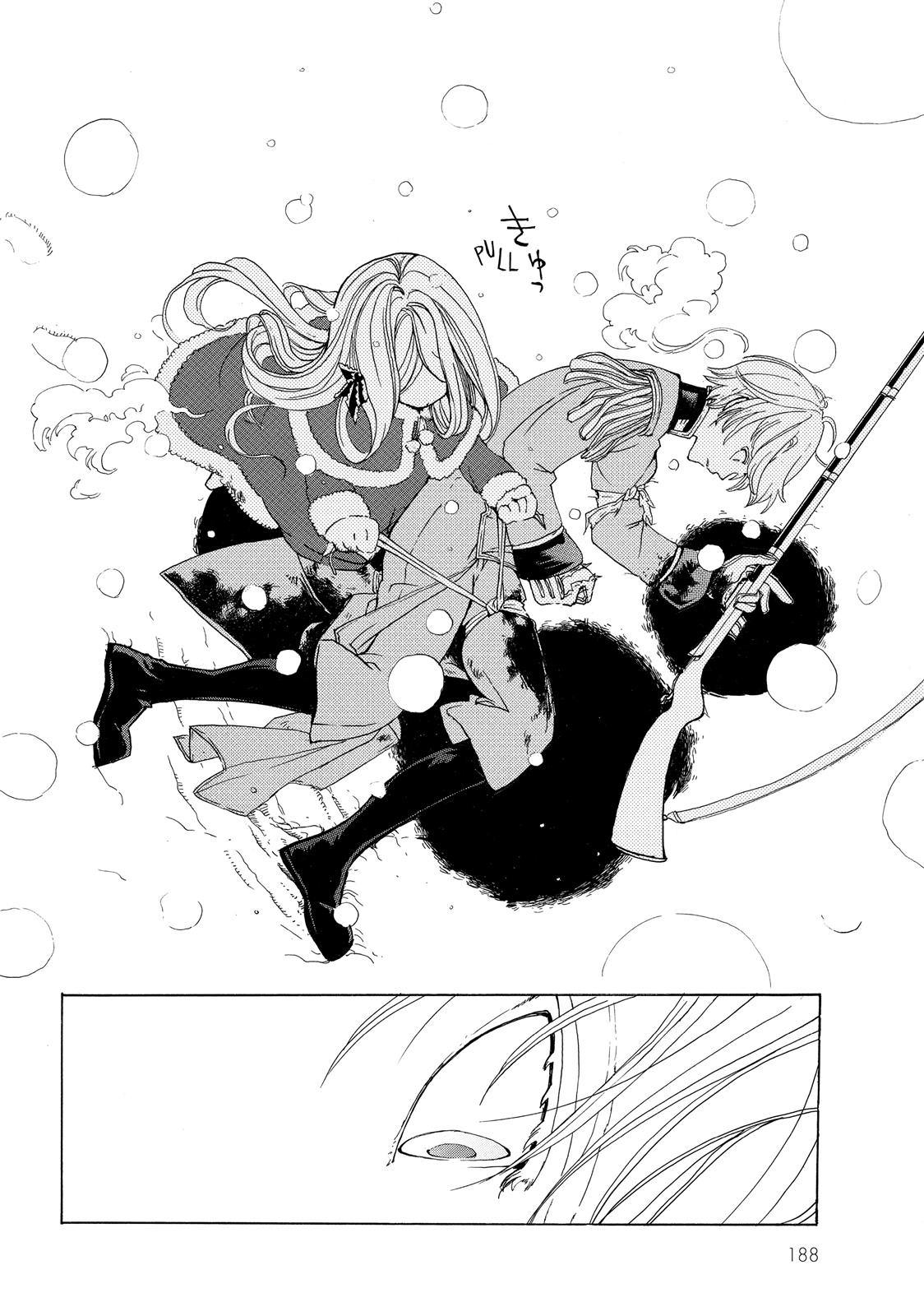 Read Altair - A Record of Battles Manga Online