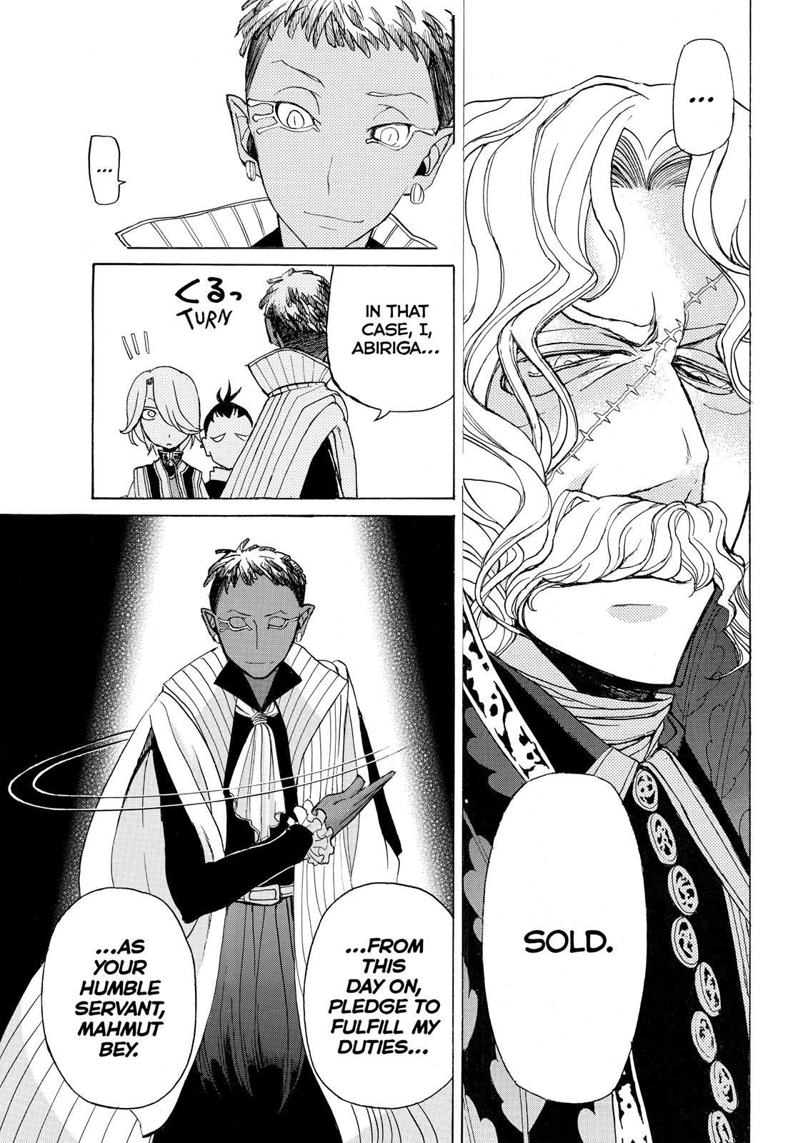 Read Altair - A Record of Battles Manga Online