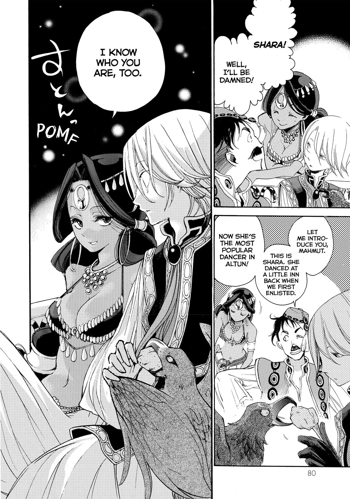 Read Altair - A Record of Battles Manga Online