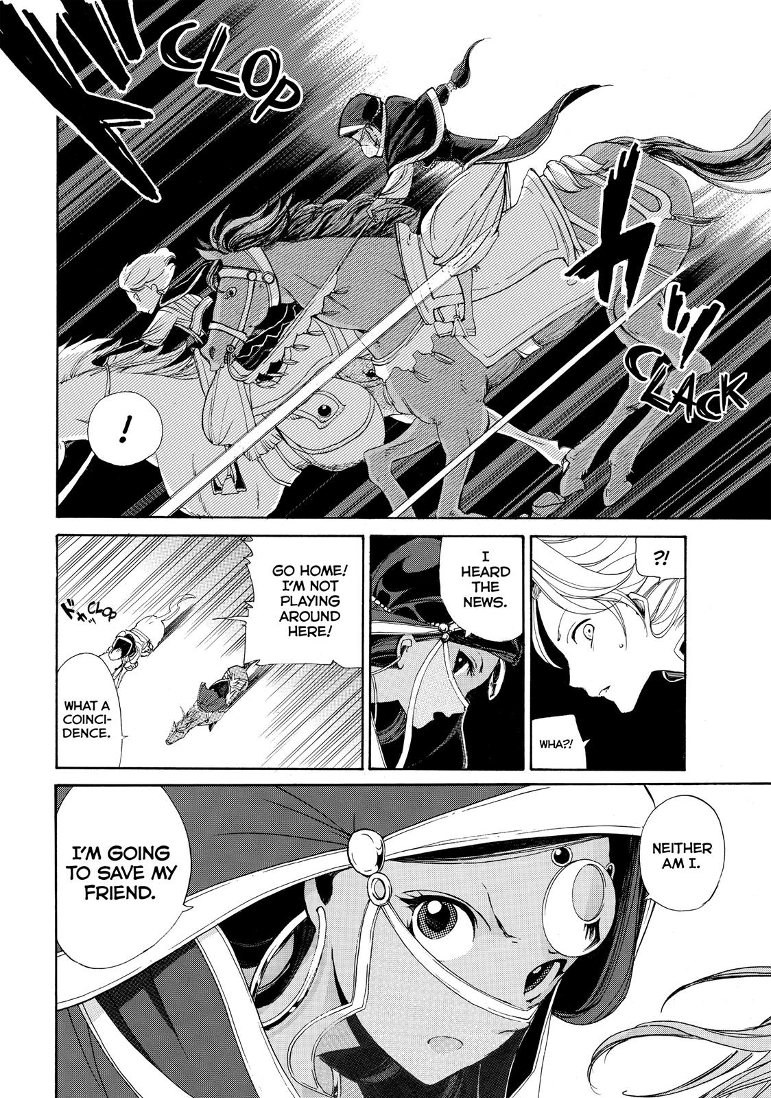 Read Altair - A Record of Battles Manga Online