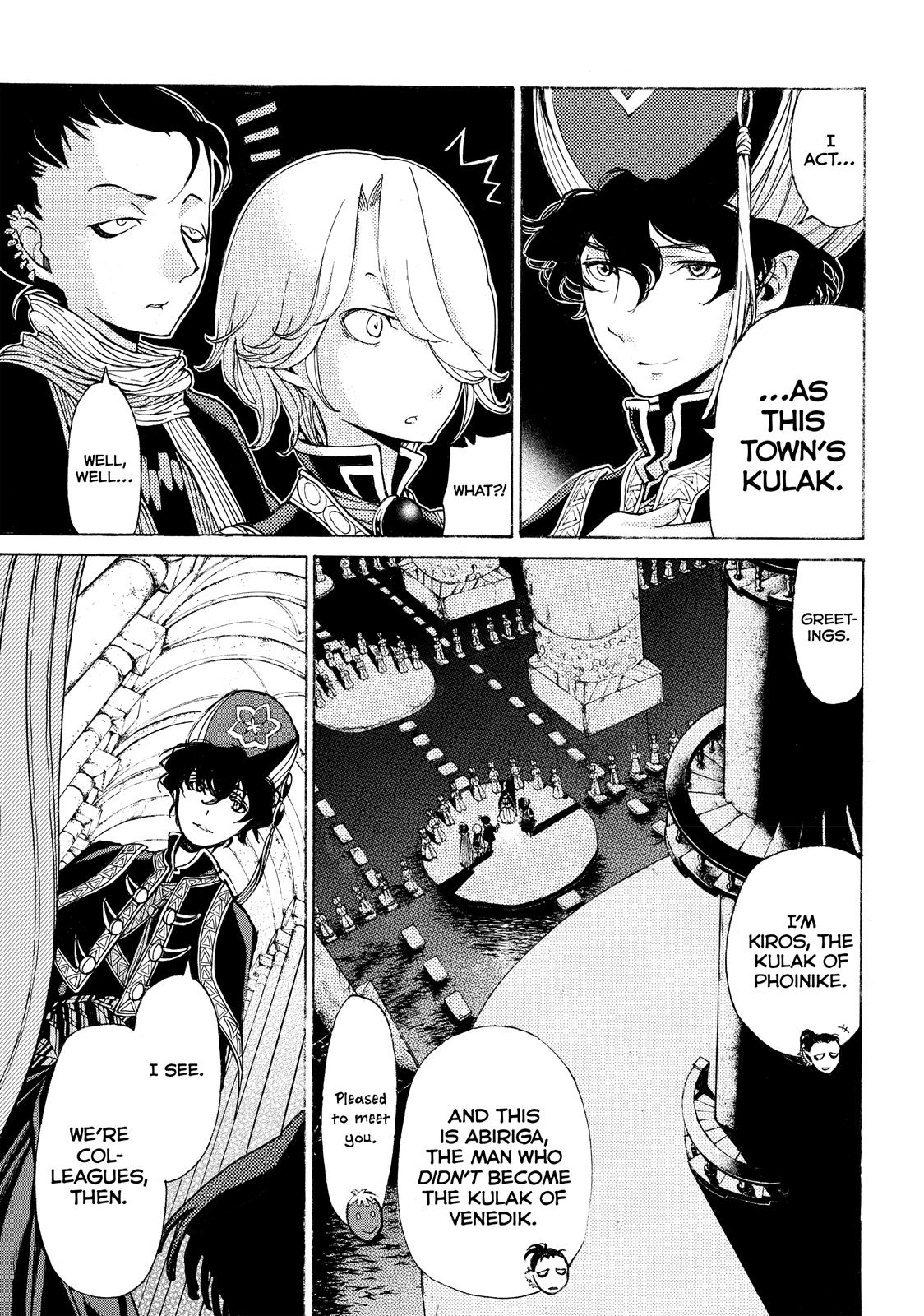 Read Altair - A Record of Battles Manga Online