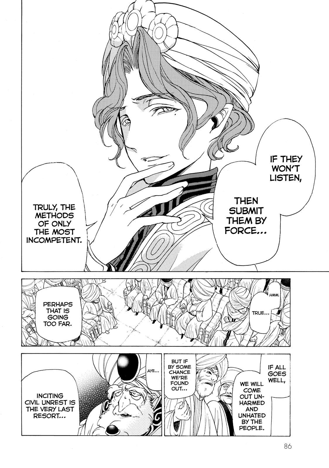 Read Altair - A Record of Battles Manga Online
