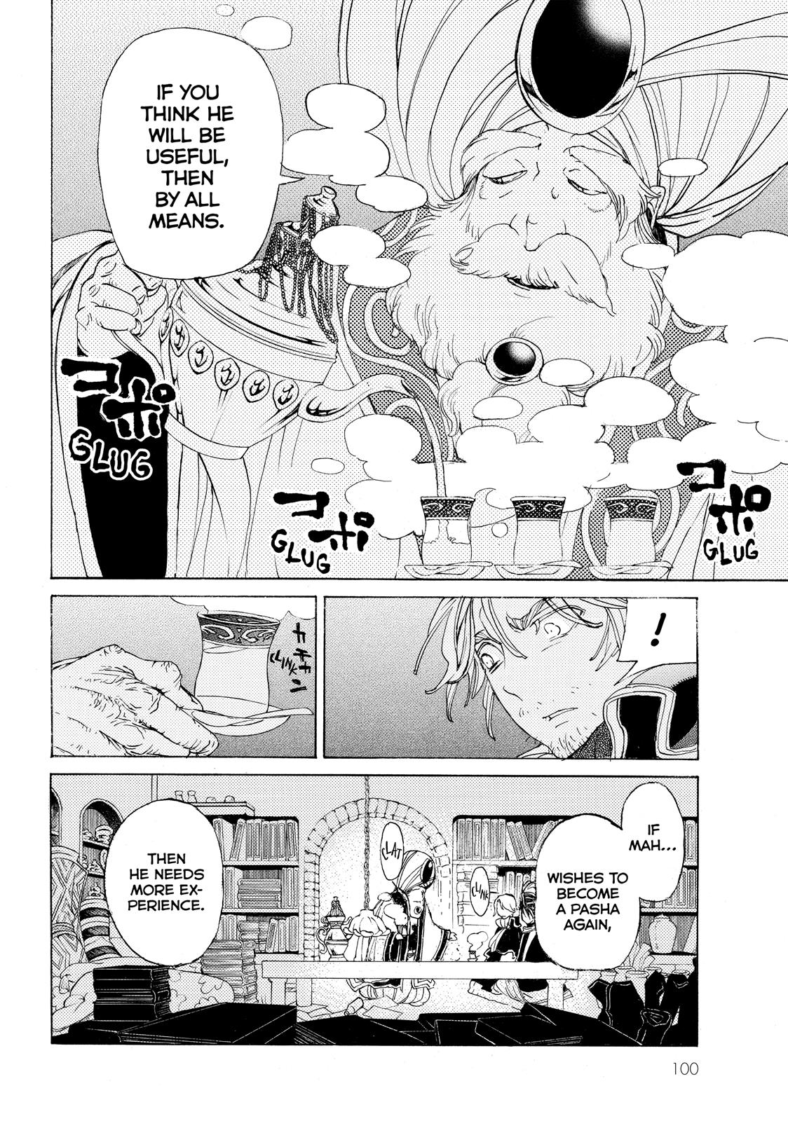 Read Altair - A Record of Battles Manga Online