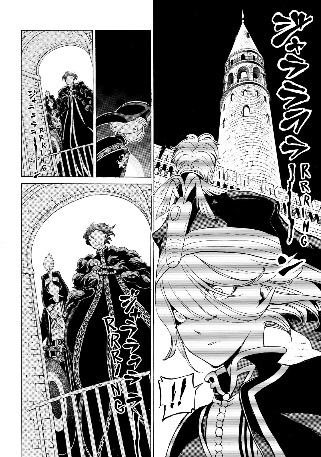 Read Altair - A Record of Battles Manga Online