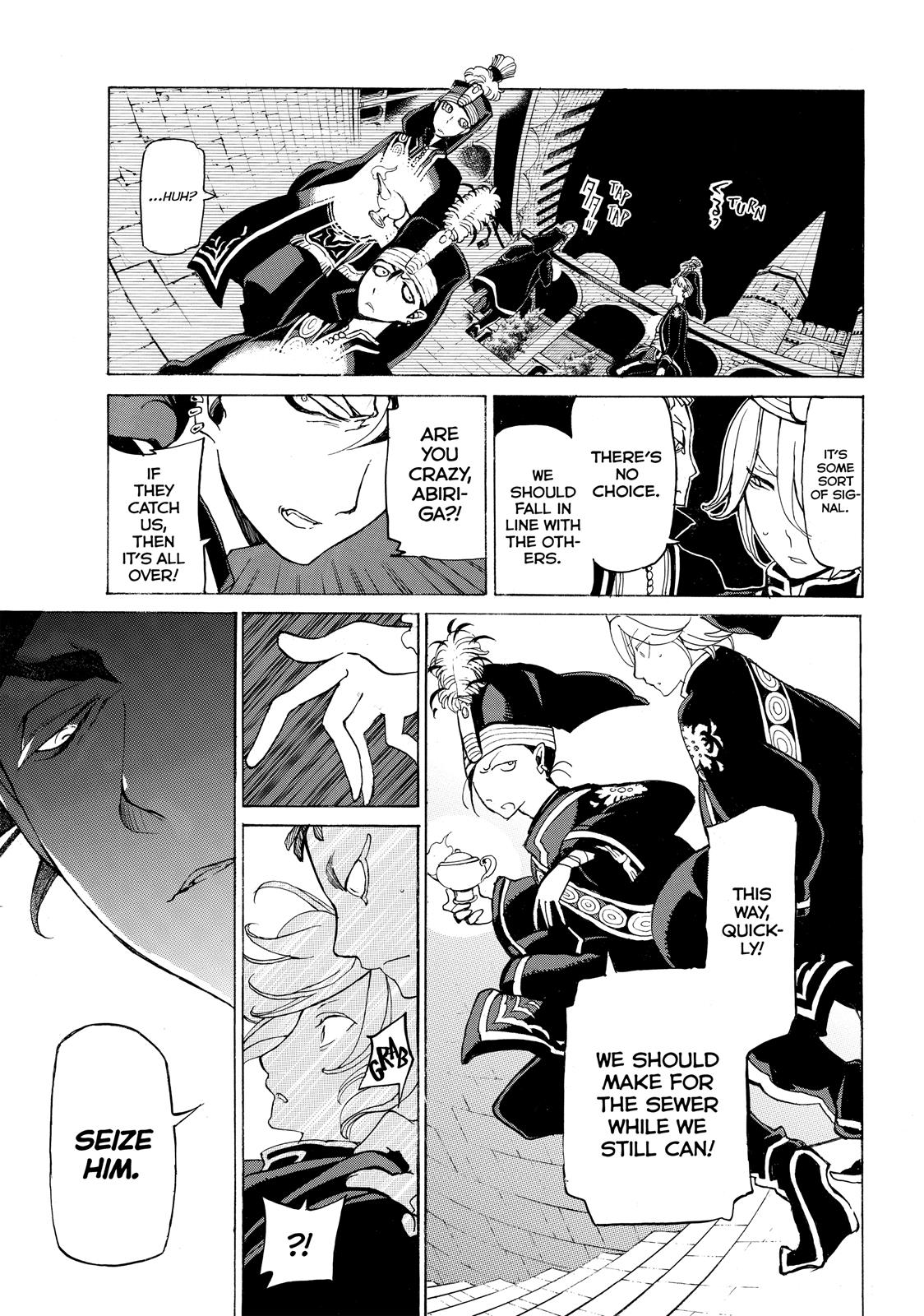 Read Altair - A Record of Battles Manga Online