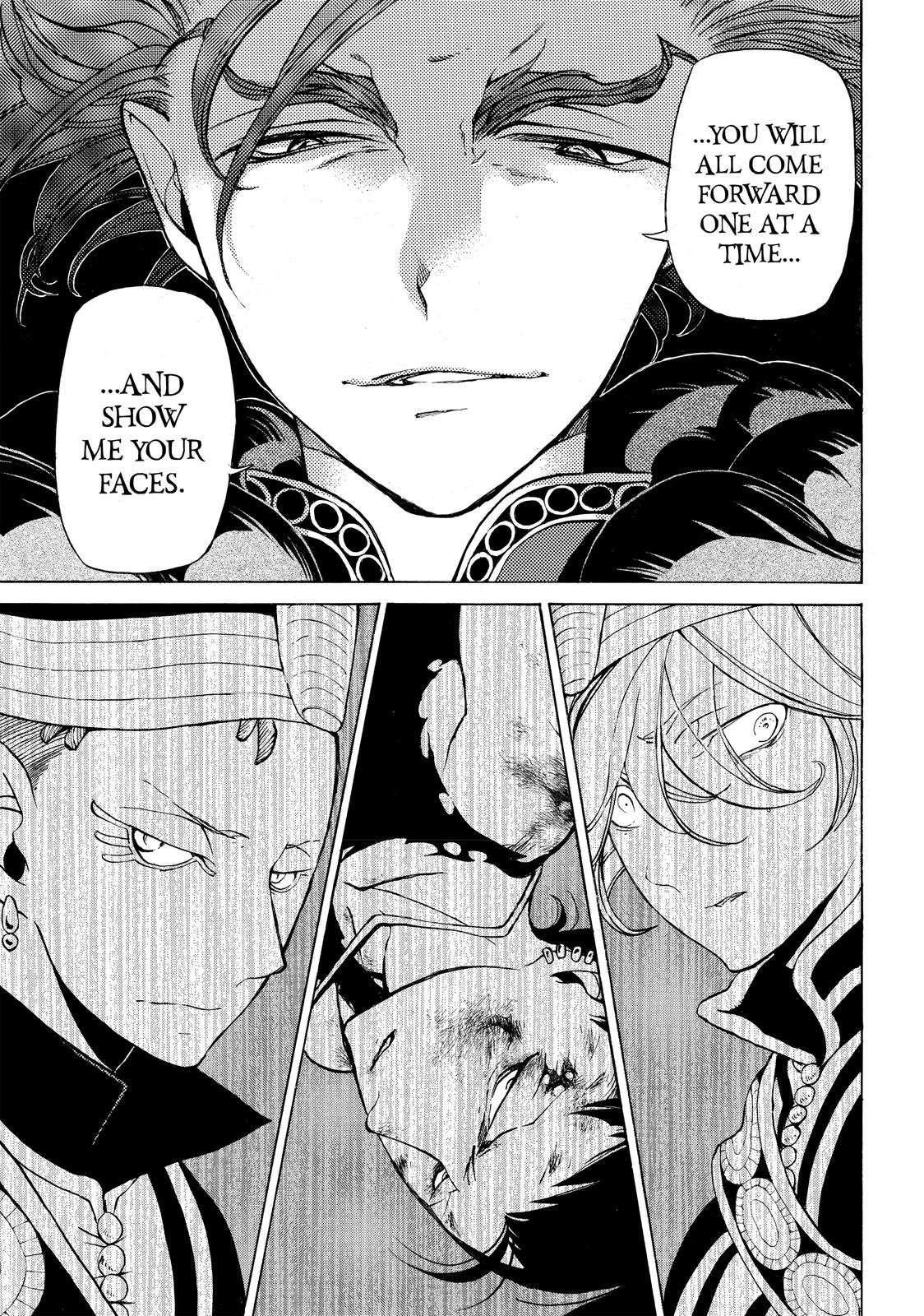 Read Altair - A Record of Battles Manga Online