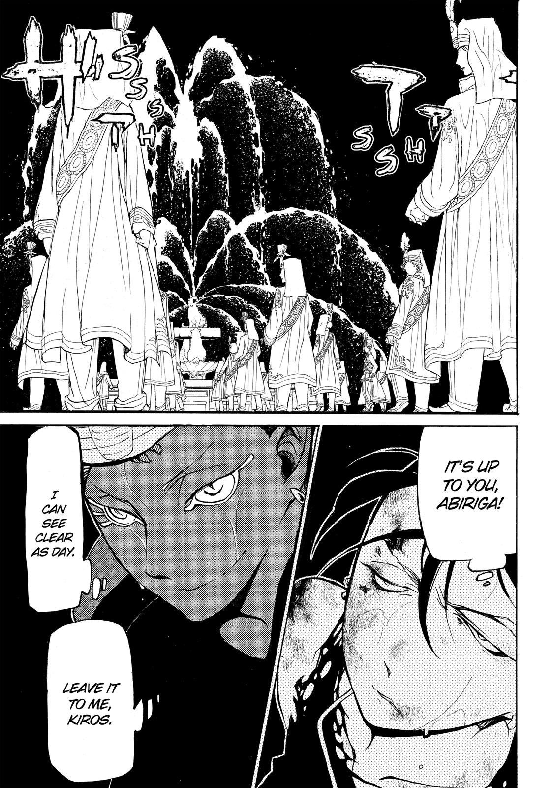 Read Altair - A Record of Battles Manga Online