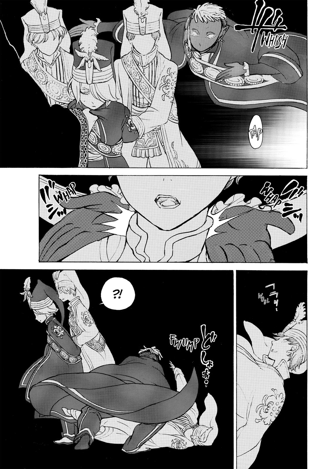 Read Altair - A Record of Battles Manga Online