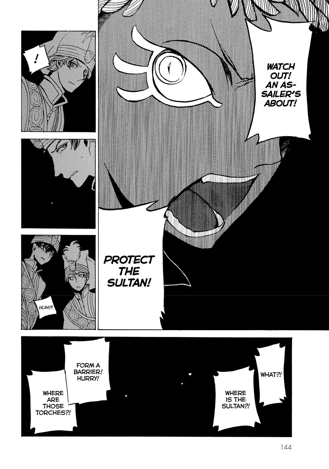 Read Altair - A Record of Battles Manga Online