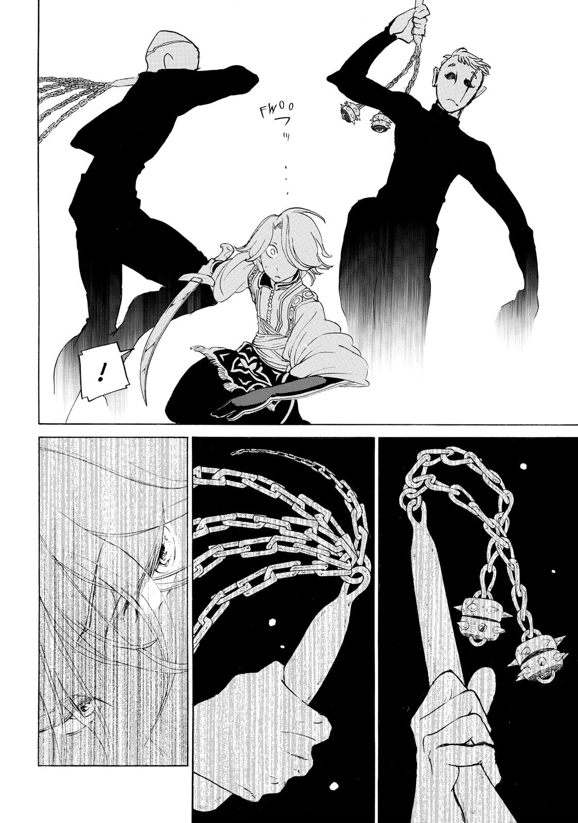 Read Altair - A Record of Battles Manga Online